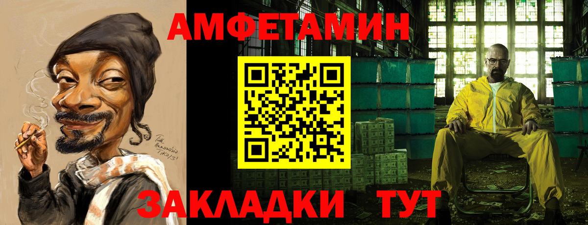 Amphetamine 98% Кудымкар