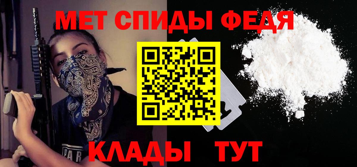 Амфетамин  Вход с VPN  Кудымкар  Амфетамин  Амфетамин Розовый 