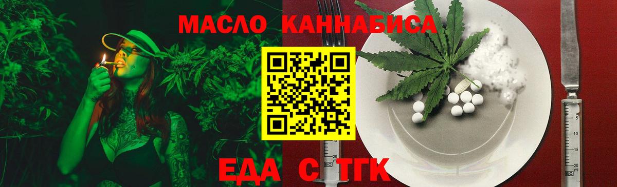 Canna-Cookies марихуана  Вход с VPN  Кудымкар 