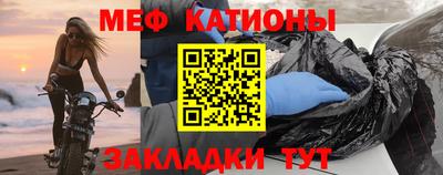 mix Камышлов