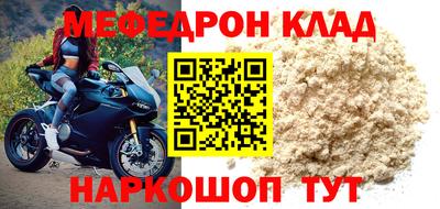 mix Камышлов