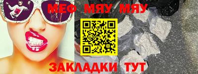 МДМА Канаш