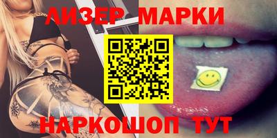 PSILOCYBIN Кандалакша