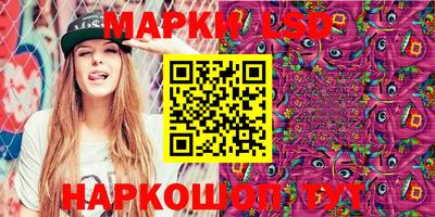PSILOCYBIN Кандалакша