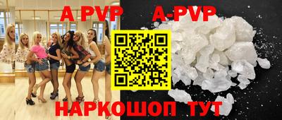 мефедрон VHQ Шахты