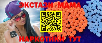МДМА Канаш