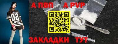 МДМА Канаш
