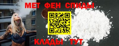 МДМА Канаш