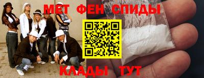 МДМА Канаш