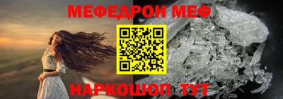 mix Камышлов