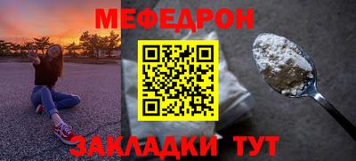 mix Камышлов
