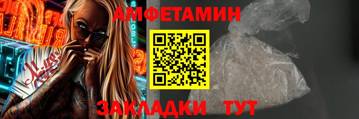 МЕТАМФЕТАМИН пудра Кудымкар