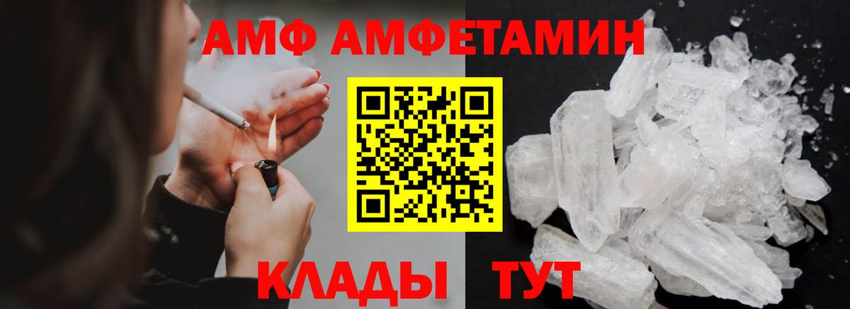 Кудымкар  Первитин пудра  Вход с VPN 