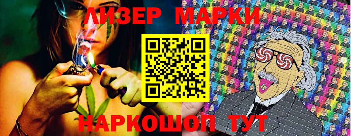 Кудымкар  Марки NBOMe 1500мкг  Вход с VPN 